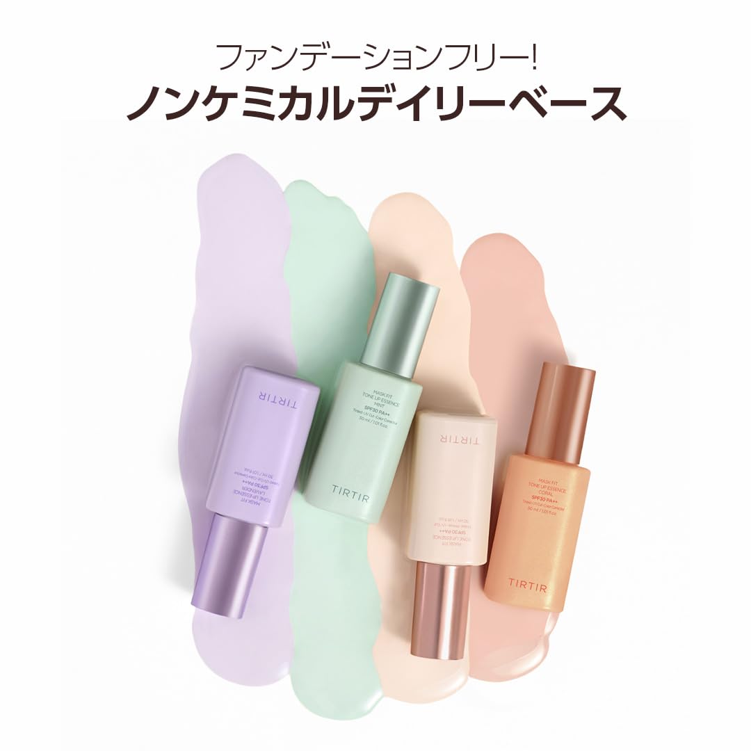 Amazon.co.jp: [TIRTIR] MASK FIT TONE UP SERIES [ティルティル